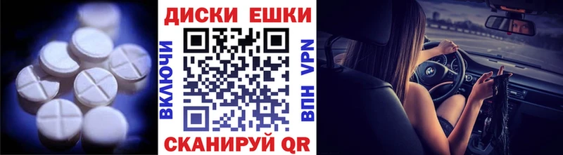 Экстази mix  Рузаевка 