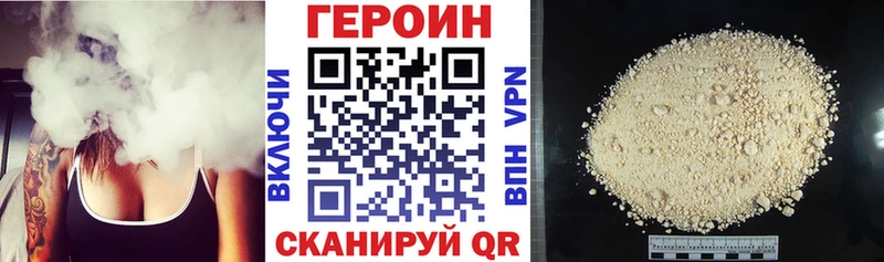 Героин белый  Рузаевка 