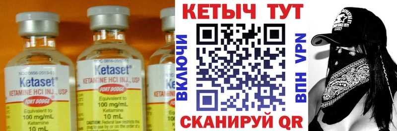 darknet формула  МЕГА зеркало  Рузаевка  КЕТАМИН ketamine 