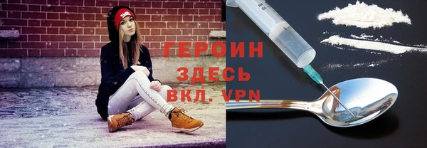 герыч Осташков