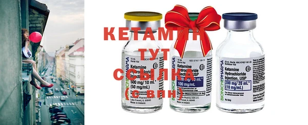 2c-b Осинники