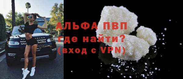 герыч Осташков