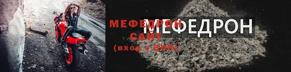прущая мука Остров
