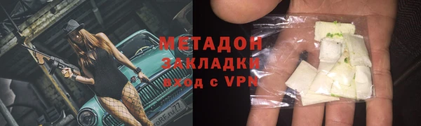2c-b Осинники