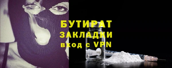 герыч Осташков