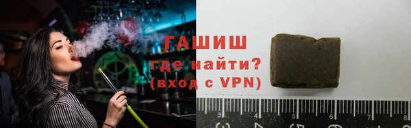 герыч Осташков