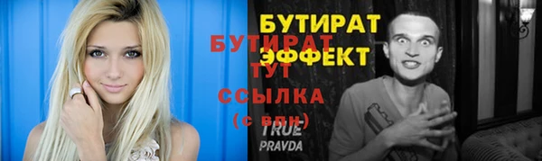 2c-b Осинники