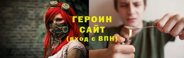 герыч Осташков