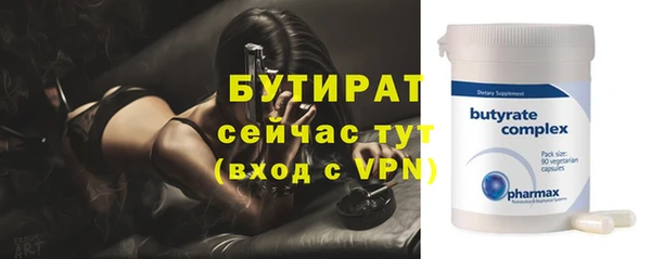 2c-b Осинники