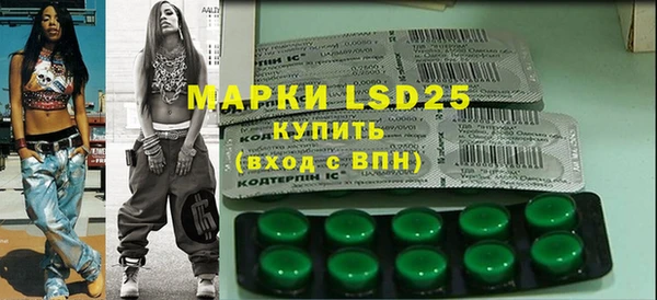 2c-b Осинники