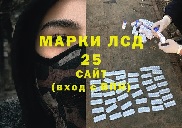 2c-b Осинники