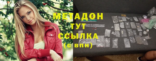 кристаллы Пестово
