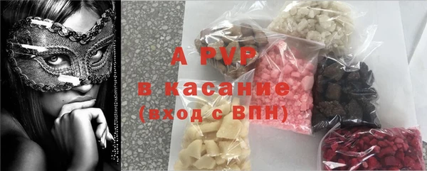 2c-b Осинники