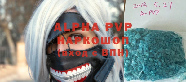 герыч Осташков