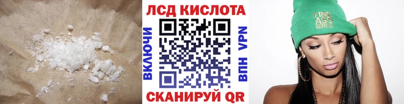 LSD-25 экстази кислота Рузаевка