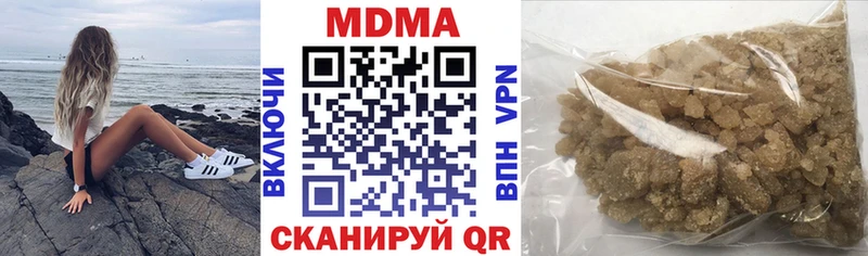 KRAKEN ссылка  Рузаевка  МДМА crystal  даркнет сайт 