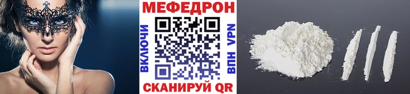 МЕФ кристаллы  kraken зеркало  Рузаевка 