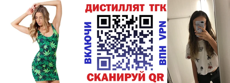 ТГК THC oil  что такое   Рузаевка 