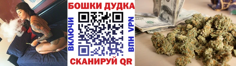 Шишки марихуана Ganja  Рузаевка 